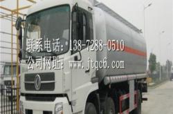 赤峰回收油罐的地方電話號碼