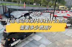 赤峰租電動車電話號碼多少