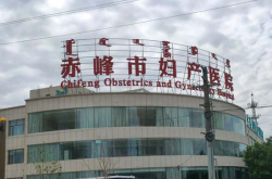 赤峰市盈欣種苗電話地址查詢