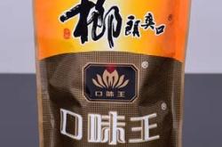 赤峰市口味王檳榔店電話號碼