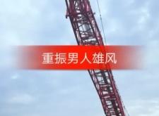 赤峰吊裝平臺電話號碼多少號