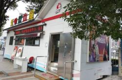 赤峰愛(ài)心血屋電話多少號(hào)碼