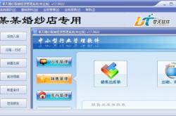 赤峰市服裝租賃電話是多少號