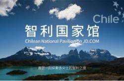 赤峰酒京東自營(yíng)店電話(huà)是多少號(hào)