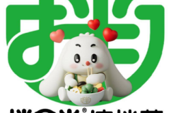 赤峰涼拌菜批發(fā)電話地址查詢