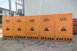 赤峰廠家圍擋廠家電話是多少號