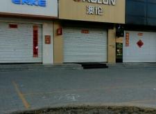 赤峰市玩具團(tuán)購電話地址查詢