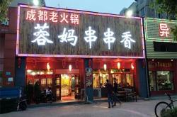 新世界影城赤峰店電話(huà)號(hào)碼