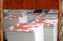 赤峰辦公紙張廠家電話號碼查詢