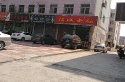 赤峰賣飾品的地方電話號碼是多少