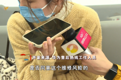 赤峰華為換外屏電話號碼多少