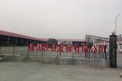 赤峰市環(huán)境局電話號碼是多少