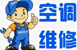 赤峰華港洗車電話號(hào)碼查詢是多少