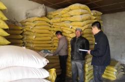 赤峰獸藥經(jīng)銷商電話號碼查詢