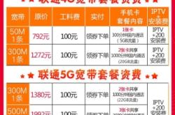 赤峰市上門安裝寬帶電話號(hào)碼