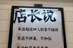 赤峰酸菜魚店鋪地址電話號碼