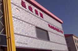 赤峰天山婚紗店電話號碼多少