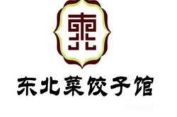 赤峰佼佼者餃子館電話號碼