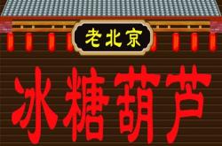 赤峰甜點團購電話多少號碼