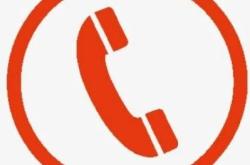 赤峰市哈達疫情防控電話號碼