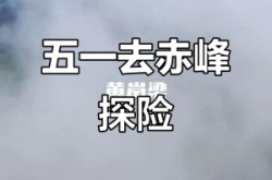 赤峰八戒生鮮電話號碼查詢