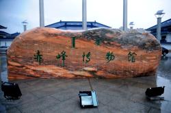 赤峰糧食博物館電話號碼是多少