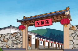 赤峰民族農(nóng)家院電話多少號