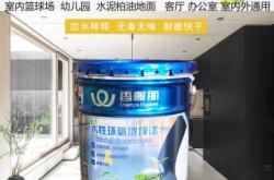 赤峰市地板修漆電話號碼