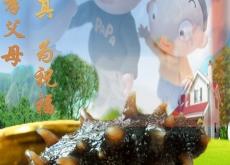 赤峰市海參店電話(huà)多少號(hào)