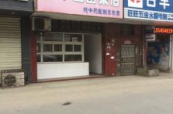 赤峰牛肉熟食店電話號(hào)碼多少