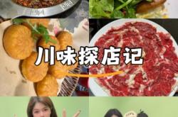 赤峰探店美食火鍋店電話號(hào)碼