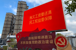 赤峰拖欠農(nóng)民工工資電話(huà)查詢(xún)