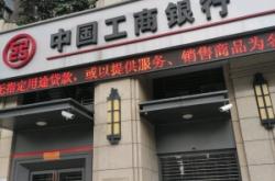 赤峰工商銀行客服電話