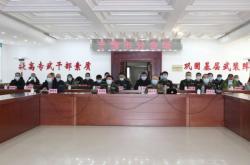 赤峰市戶政辦公室電話號碼