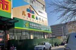 赤峰紅山門店出租電話多少號