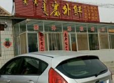 赤峰天義鎮(zhèn)足療店電話號碼