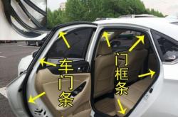 赤峰車門密封條廠家電話號碼