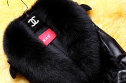 赤峰貂皮馬甲廠家電話號(hào)碼查詢(xún)