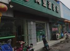 赤峰楊良才口腔診所電話號碼