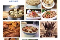 赤峰清真灶臺電話號碼多少號