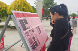 赤峰市天山找工作群電話號碼