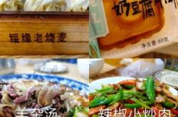 赤峰包子供應(yīng)商電話號(hào)碼查詢