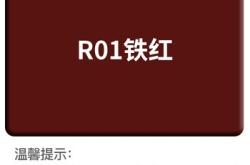 赤峰油漆涂料批發(fā)市場電話號(hào)碼