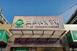 赤峰市王記炒貨電話地址查詢