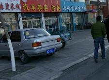 赤峰松山區(qū)火車(chē)站電話(huà)是多少