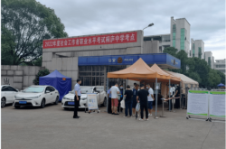 赤峰星愿考場電話號碼查詢是多少