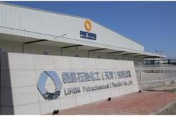 赤峰科特潤滑油招聘電話號碼