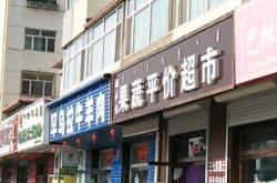 赤峰牛羊肉卷批發(fā)電話號(hào)碼