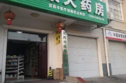 赤峰市忠冠集團地址電話號碼