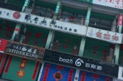 赤峰敖漢法院執(zhí)行庭電話號(hào)碼